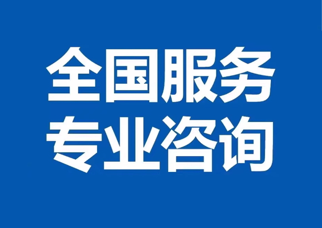 吉阳封存公积金代提