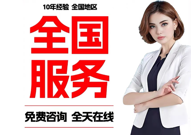 吉阳在职公积金代提